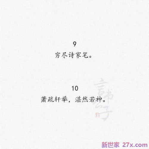深奥的爱情句子(深奥的分手爱情句子)