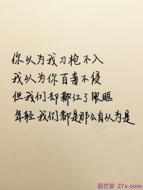 爱情句子说说心情短语(遗憾的说说爱情句子)
