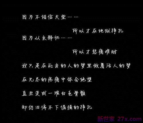 有关爱情的句子伤感(有关爱情的句子浪漫的短句)