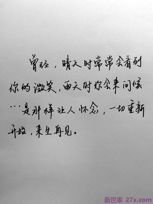 爱情的句子唯美短句子(秋天唯美简短句子)