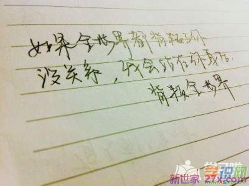 有内涵的说说爱情句子(微信说说爱情句子大全)