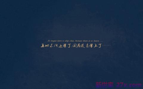 关于爱情唯美的句子(关于爱情的唯美句子杨绛)