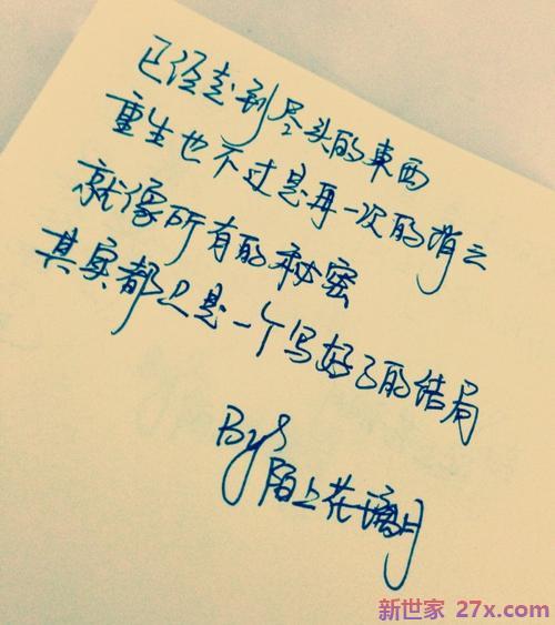 5字爱情句子(有杨字爱情句子)