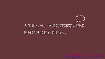关于爱情分手的句子(关于爱情的英文唯美句子)