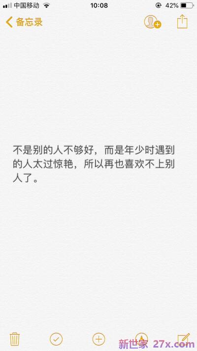 爱情伤感句子短句(爱情的句子伤感短句)