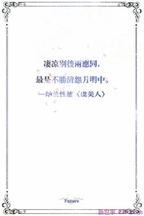 优美的爱情句子(爱情的句子)
