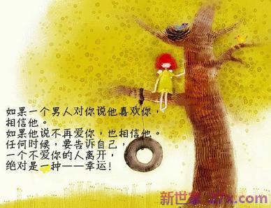 生活和爱情感悟的句子(爱情说说感悟生活句子)