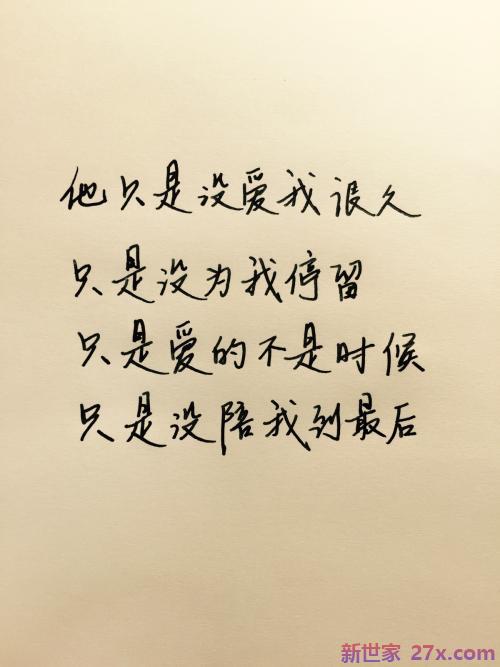 12个字的爱情句子(带宁字的爱情句子)