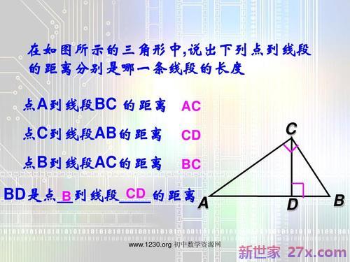 平行线相交线爱情句子(相交线与平行线重点题型)