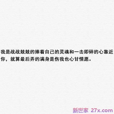 错误的爱情句子(形容错误的爱情的词语)