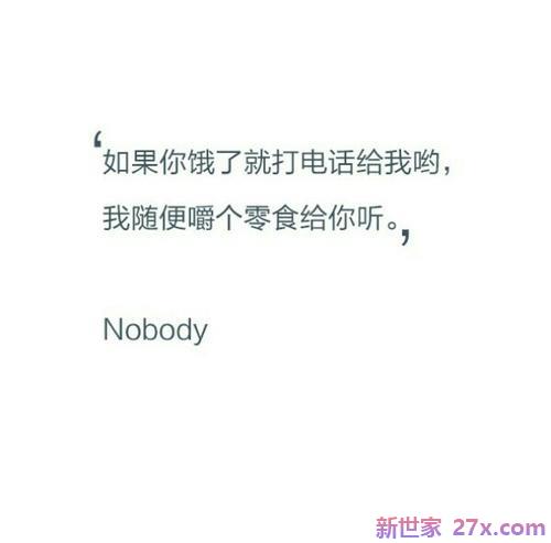 英文句子爱情伤感(英文句子爱情伤感说说)