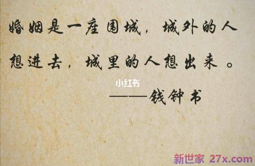 民国爱情句子(民国爱情句子蒋介石背景图)