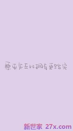 懵懂爱情的句子(描写少男少女懵懂爱情的句子)