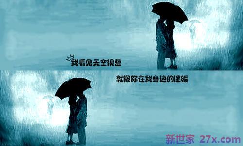 形容爱情逝去的句子(爱情即将逝去的句子)