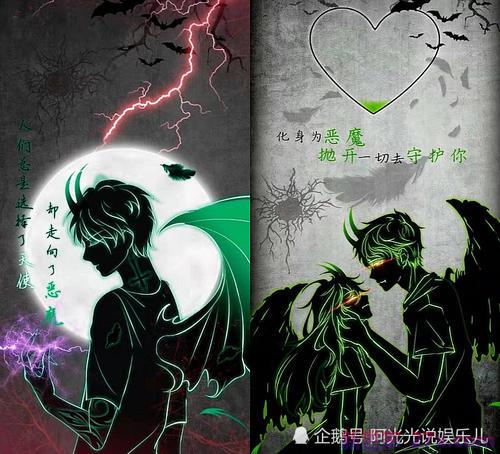 天使和恶魔的爱情句子(有关天使和恶魔的爱情故事)
