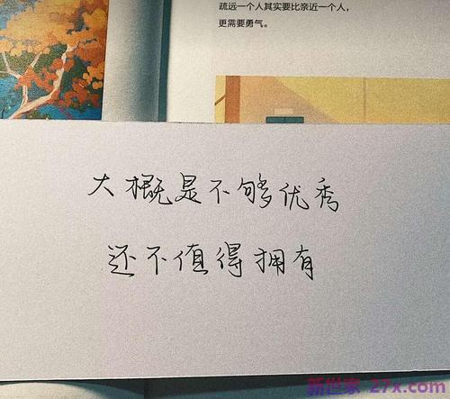 爱情骚句子空间说说(说说爱情伤感句子)