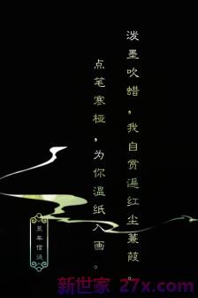 爱情古风唯美句子(爱情古风唯美句子十字)
