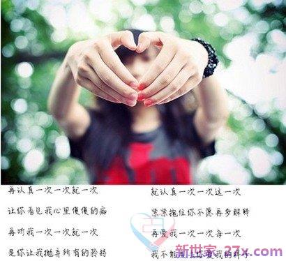 爱情约定的句子(不配拥有爱情的句子)