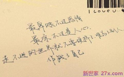 爱情唯美的句子大全(描写爱情的唯美句子浪漫)