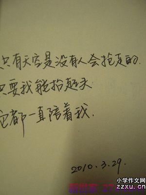 纯真爱情的句子(赞美纯真爱情的句子)