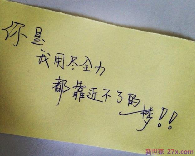 爱情遗憾的句子(爱情遗憾的句子说说心情)