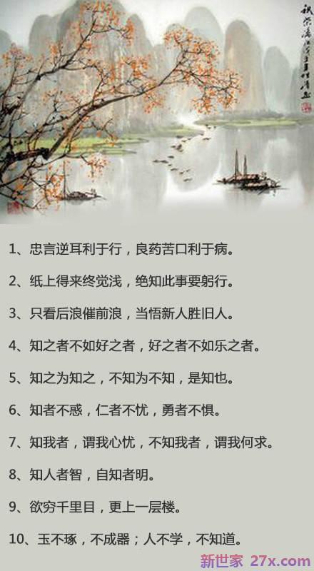 古文唯美爱情的句子(古文生日快乐唯美句子)