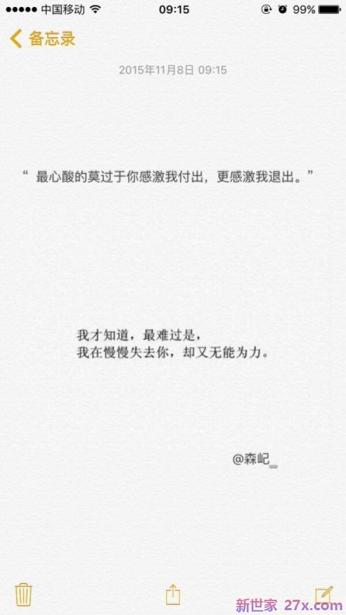 英文句子唯美简短爱情(浪漫唯美爱情英文句子)