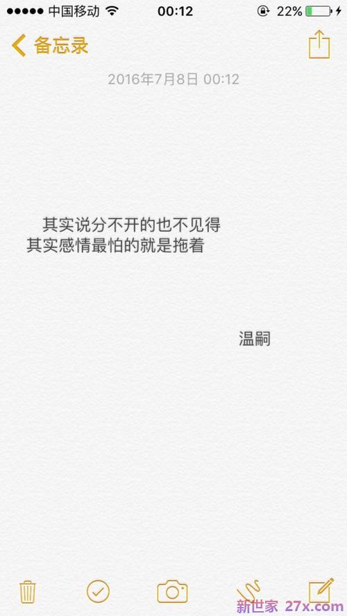 记录十年爱情的句子(纪念十年爱情的句子)