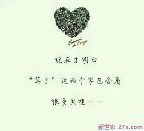 爱情句子甜蜜简短(甜蜜走心的爱情句子)
