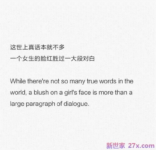 爱情的英文句子短语(爱情醒悟的句子短语)