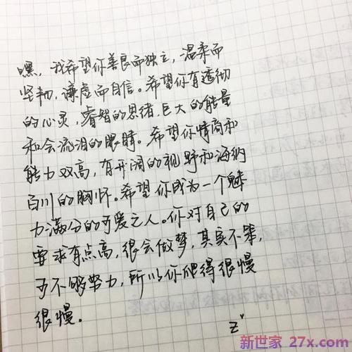 守候爱情的句子(守候爱情的句子诗句)