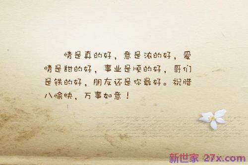 句子爱情(伤感语句最现实的句子爱情)