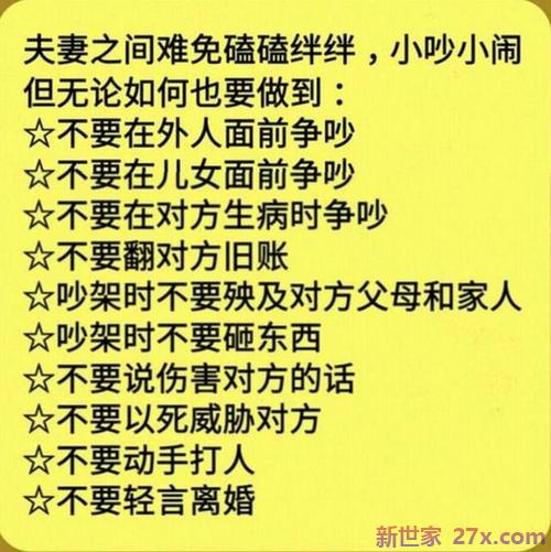 形容老年人爱情的句子(关于老年人爱情的句子)