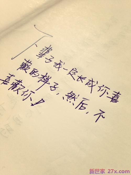 伤感爱情唯美句子(古风唯美句子爱情伤感长的)