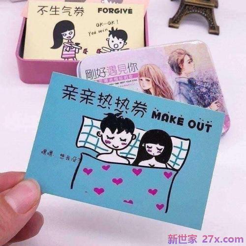 微爱情侣愿望经典句子(情侣愿望微爱句子简短)