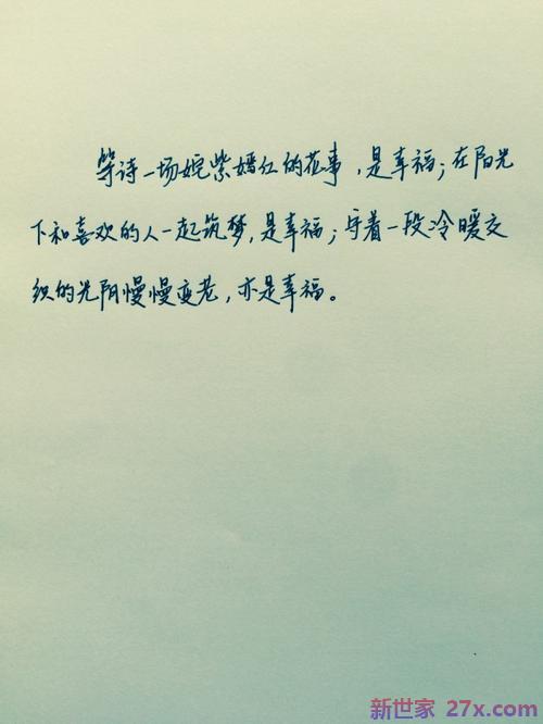 感人爱情句子短句(爱情句子甜蜜唯美短句)