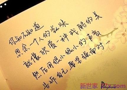 结婚因为爱情的句子(因为爱情而委屈的句子)