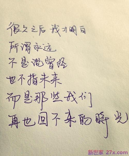 7个字的爱情句子(5字爱情句子)