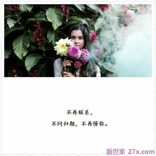 爱情伤感的句子(爱情伤感的句子看了都想流眼泪)