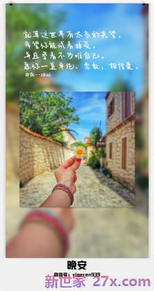 依然相信爱情的句子(受过伤依然相信爱情的句子)