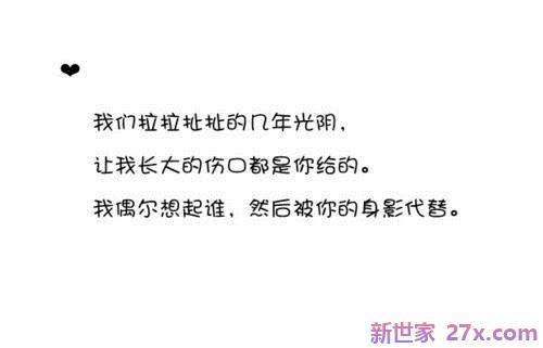 关于爱情的超短句子(关于爱情的英文唯美句子)
