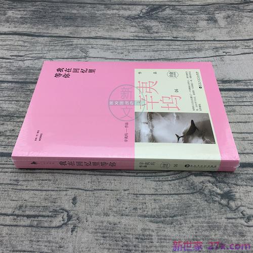 守望爱情的句子(守望爱情结局)