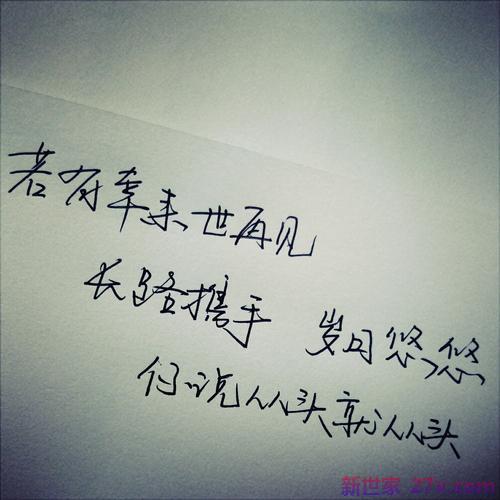关于青春爱情的句子唯美(青春年少的句子唯美)