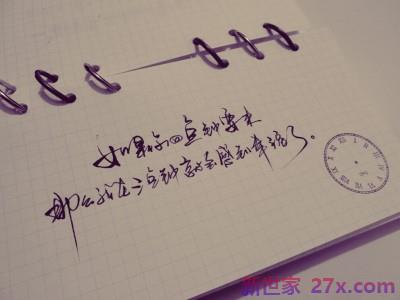 美好的爱情句子(美好的爱情句子说说心情)