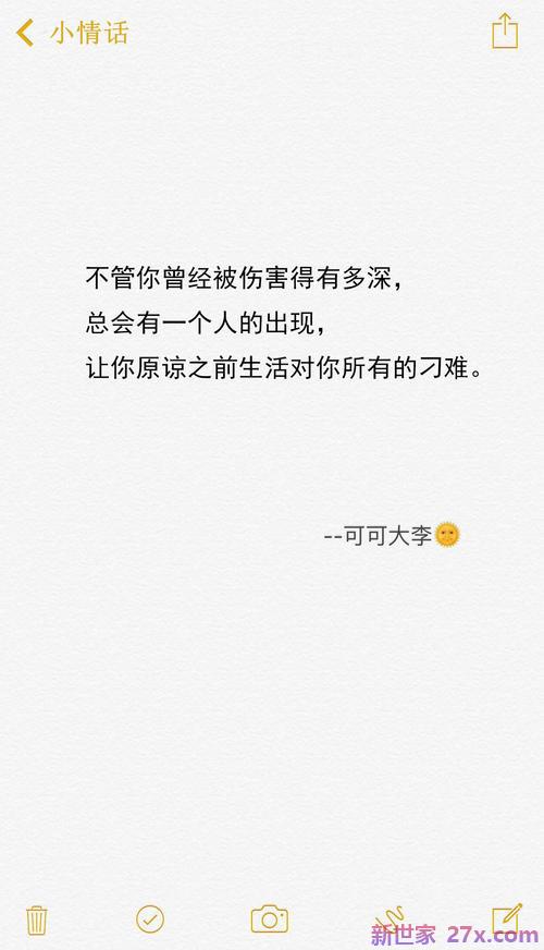 形容青春校园爱情句子(形容鸟的爱情句子)