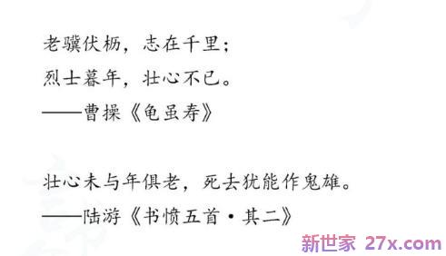 文言文大全爱情句子(文言文浪漫的爱情句子带翻译)