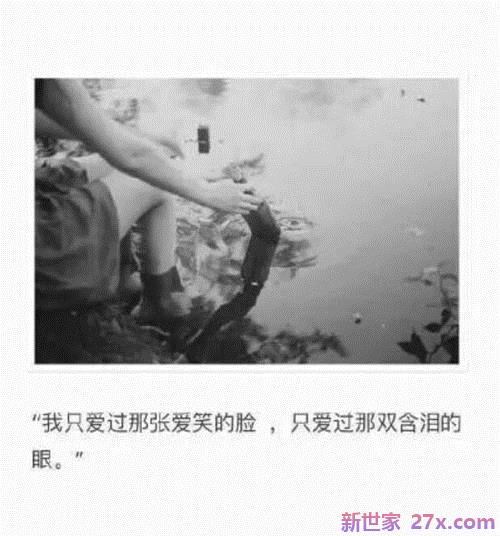 爱情里也有尊严的句子(描写拾荒者也有尊严的句子)