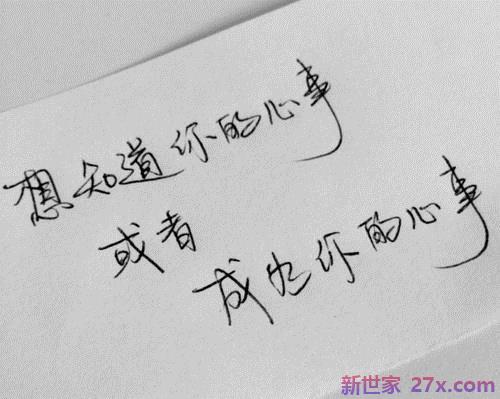 爱情的好句子(不相信爱情的句子)
