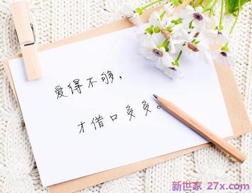 爱情累了的句子(感觉爱情很累的句子)