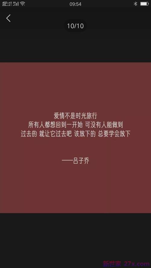 关于爱情公寓的句子(爱情公寓搞笑句子)